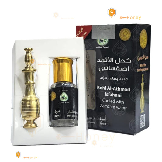 كحل الأثمد الأصفهاني الأسود – مع مبرد نحاسي فاخر Kohl Al-Athmad Isfahani – Traditional Black Kohl with Premium Brass Applicator