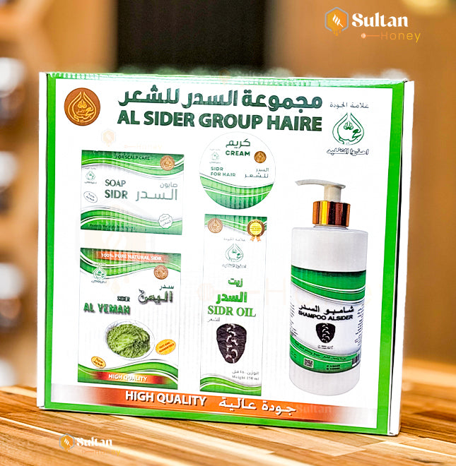 Sidr Complete Hair Care Collection مجموعة السدر المتكاملة للعناية بالشعر