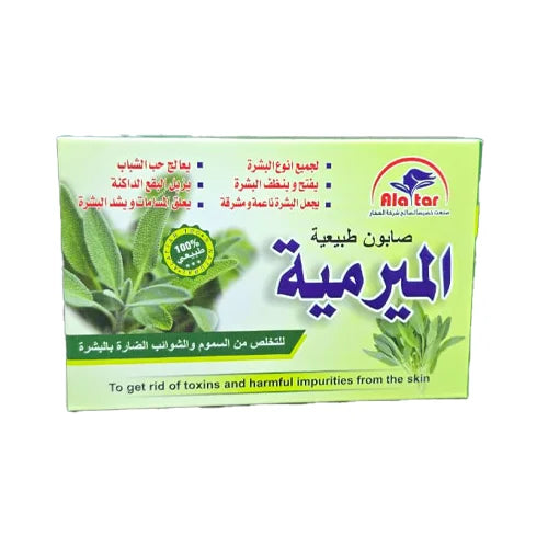صابون الميرمية الطبيعي Natural Sage Soap