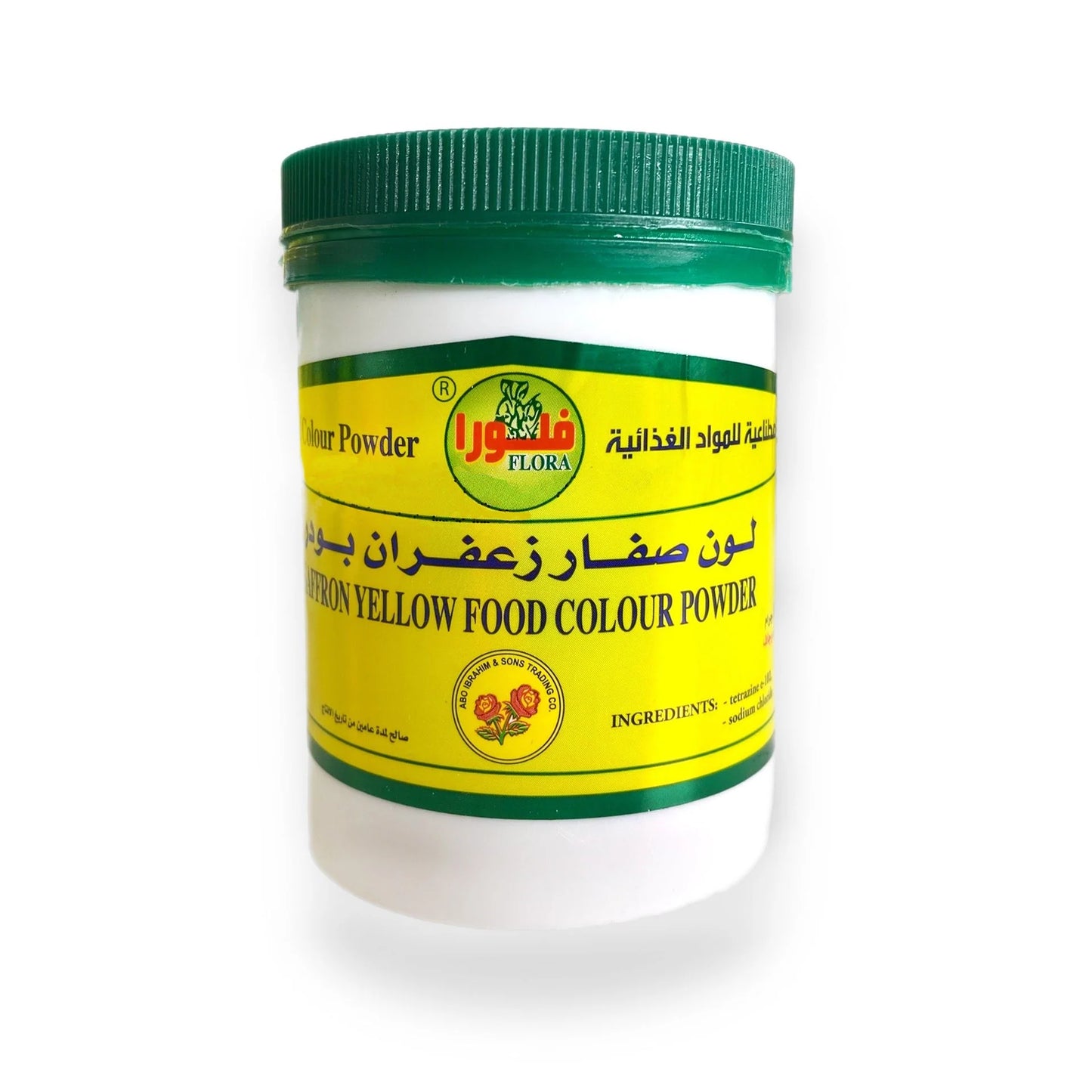 SAFFRON YELLOW FOOD COLOUR POWDER لون صفار زعفران بودر